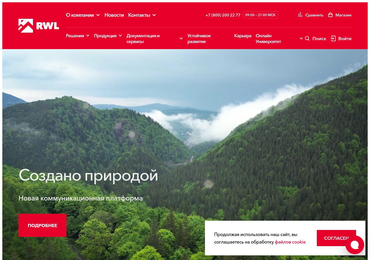 Иллюстрация этапов строительства с применением каменной ваты РОКВУЛ