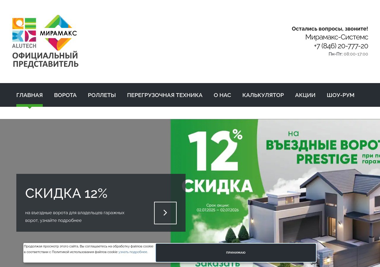 Современные металлические ворота для частного дома