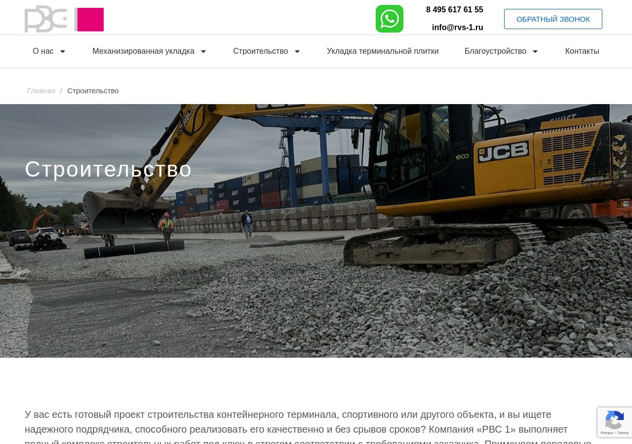 Строительная техника укладывает дорожное полотно, вид сверху